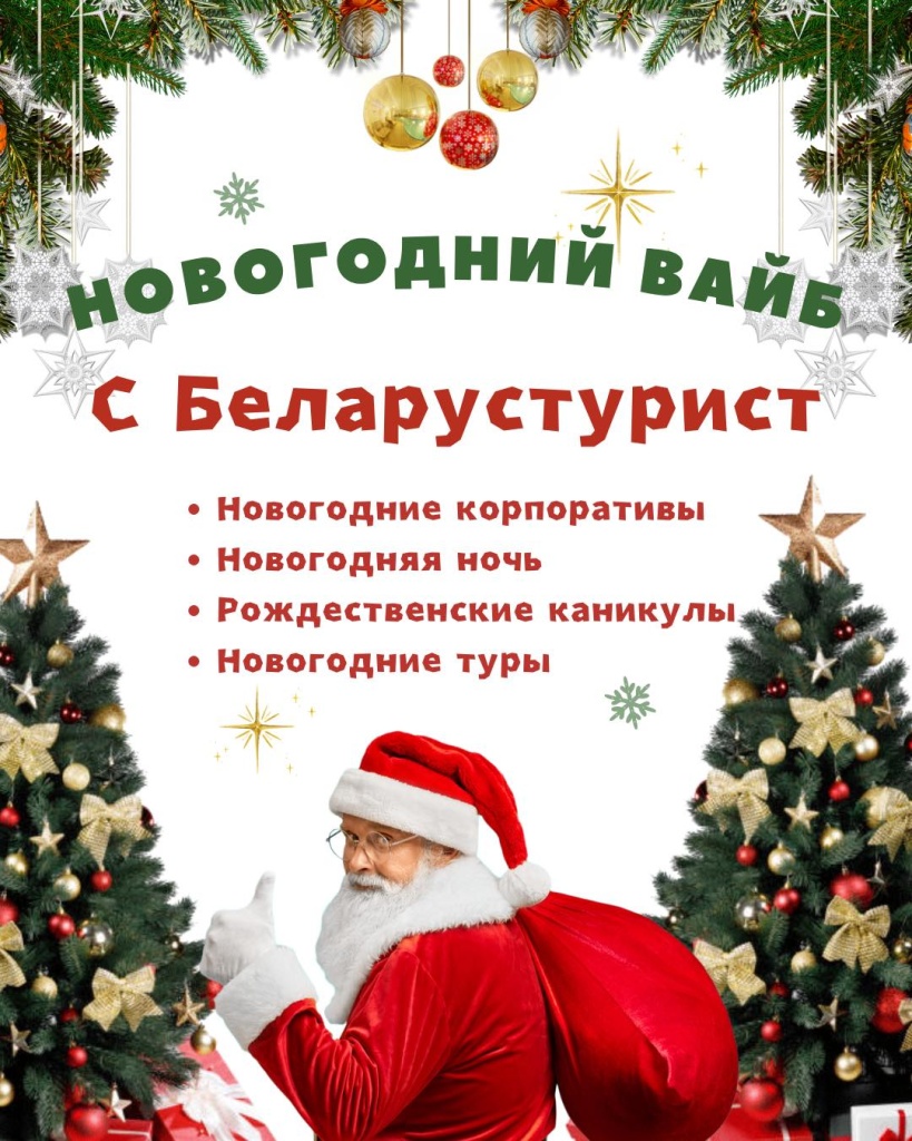 изображение_viber_2026-10-09_09-41-35-154.jpg изображение_viber_2026-10-09_09-41-35-154.jpg